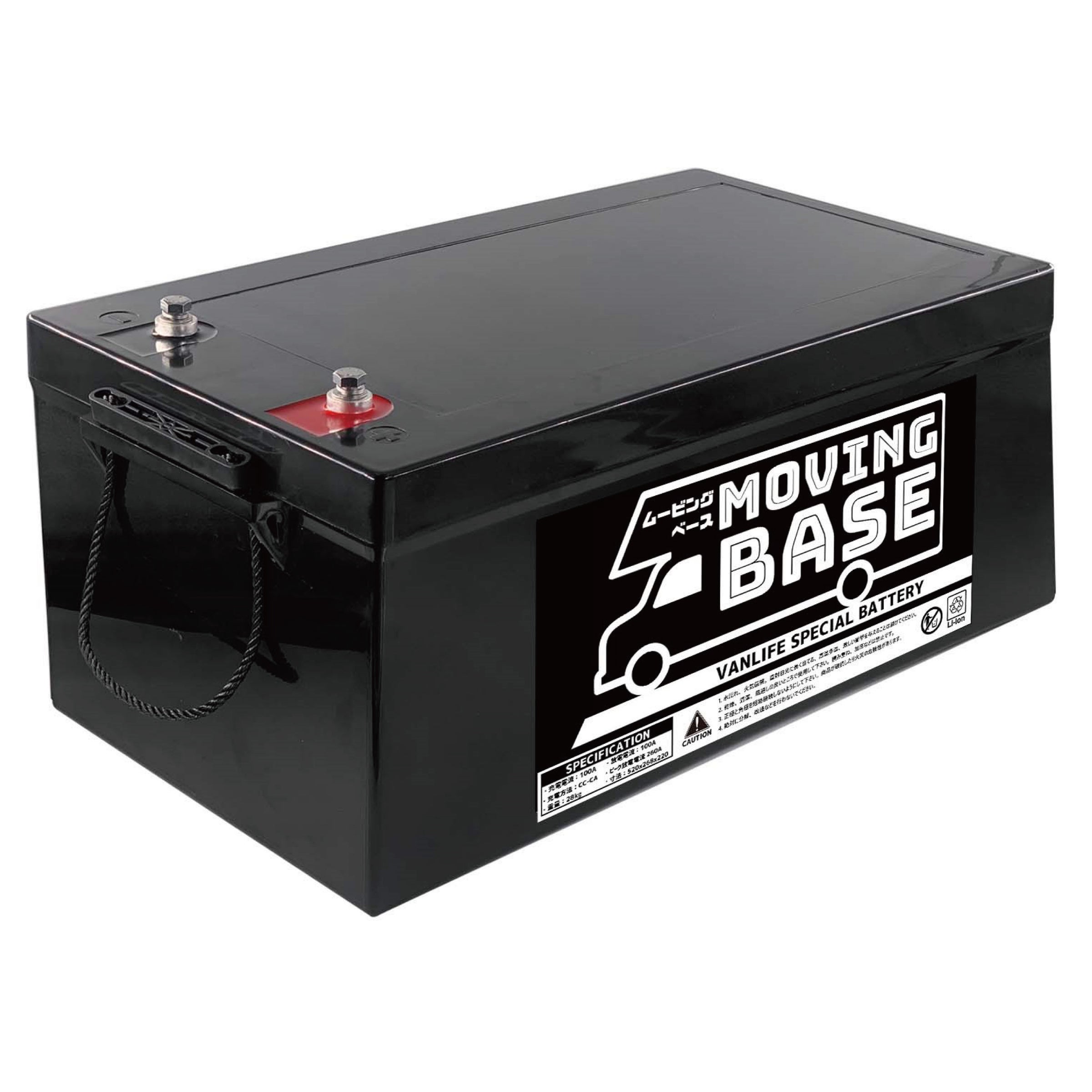 12V走行充電器 MOVING CHARGER （12V 80A仕様） リチウム 鉛 